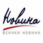 NOVINA.BG: Печенката и Сантра поздравяват най-добрите от олимпиада