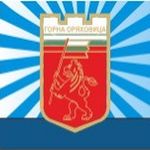 Община Горна Оряховица: Горнооряховчанка е сред победителите в Националната цветна олимпиада