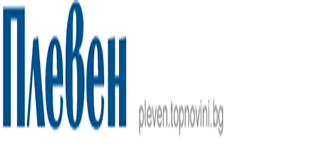 Pleven.topnovini.com: 7 училища от област Плевен участват в националния кръг на „Цветна олимпиада“